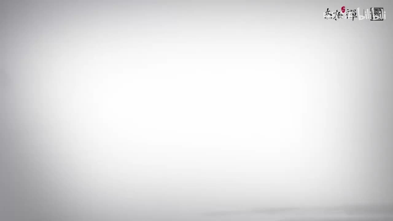 16、第16集：【太极禅】听觉专注力训练二