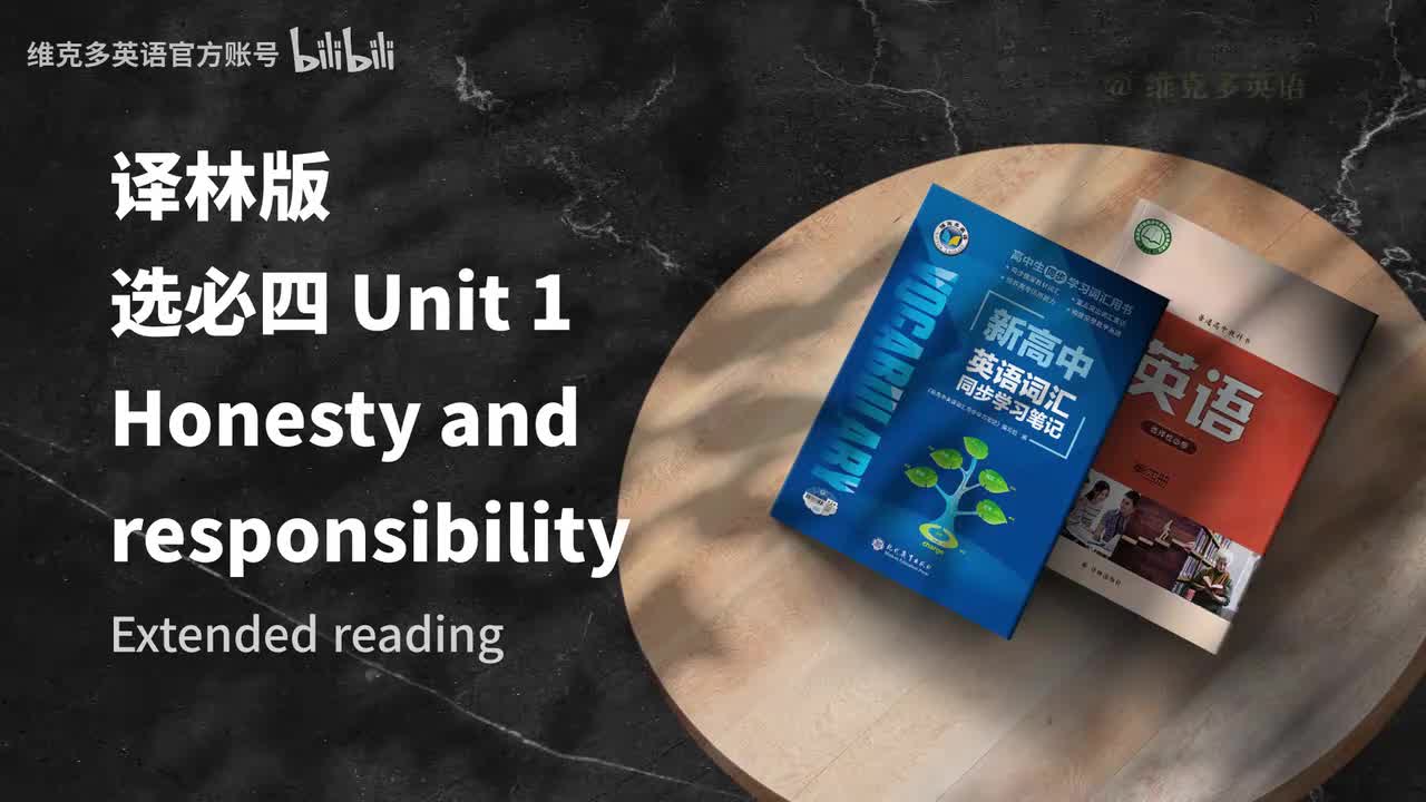 选必四unit1 - Extended reading & Project