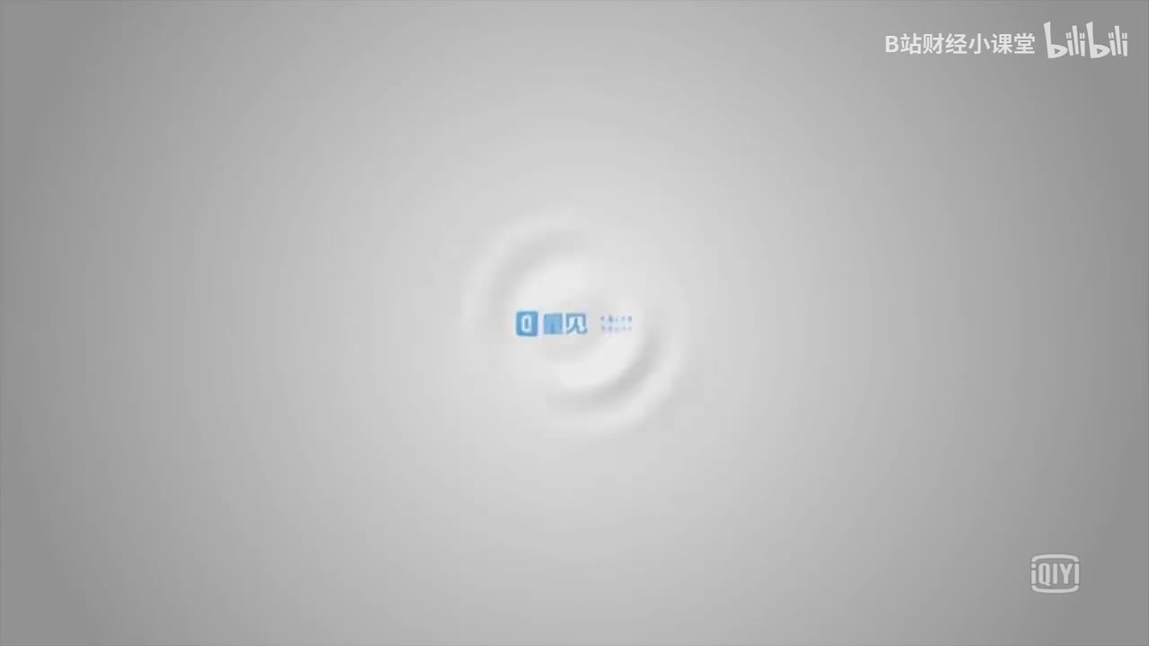 第18集 不是失败才需总结