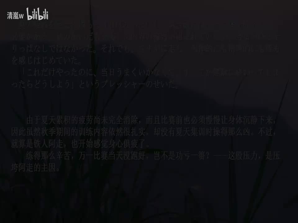 六、魂が叫ぶ声（2）