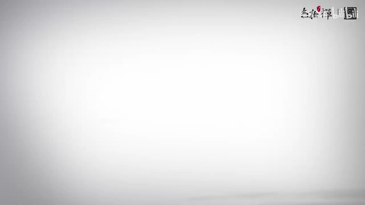 15、第15集：【按•互动篇】柔中寓刚强 急流势难当