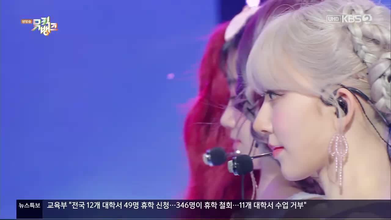 LE SSERAFIM - Swan Song