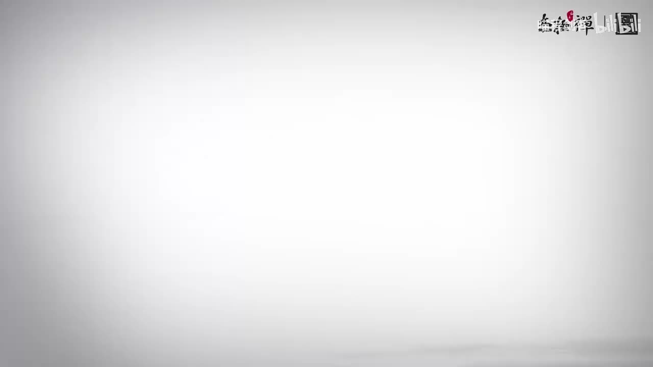 11、第11集：【挤•互动篇】间接反应力 如球撞壁还