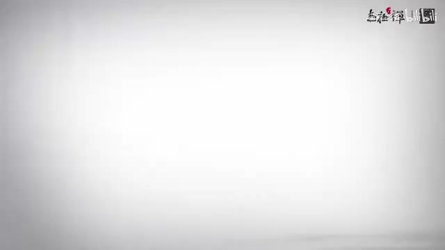 14、第14集：【按•练习篇】波浪有起伏 有孔无不入