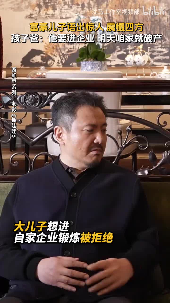 花絮 | 你说我英不英明