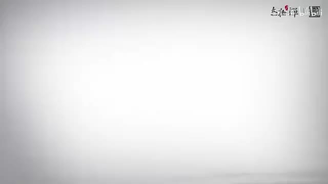 36、第36集：【进•练习篇】眼神前上似追人 全身自然向前奔