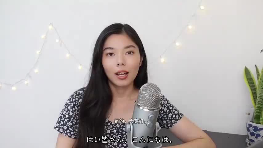 159 「目」のいろんな使い方 #NaturalJapanese