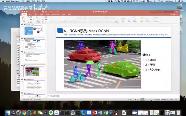 18. 图像视频的定位与识别3