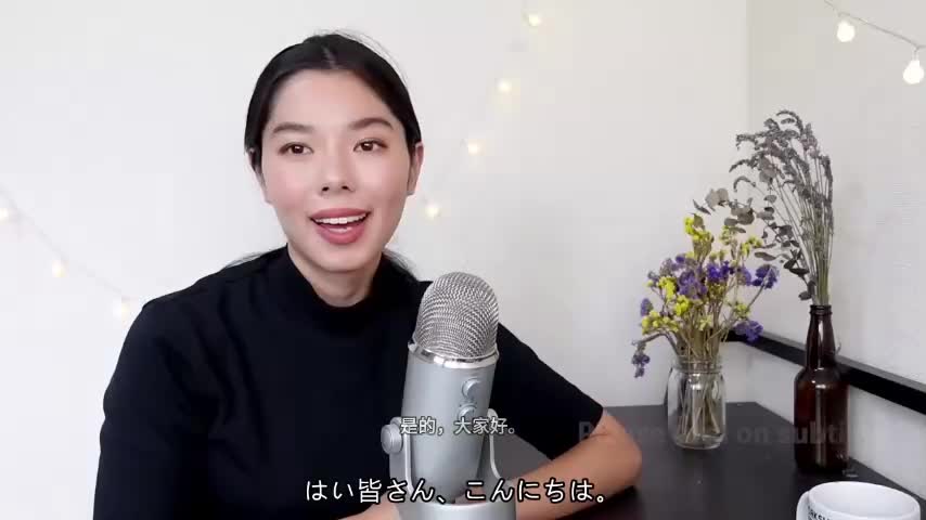 172「あ、深いな〜いいな」と思った話 #japanesepodcast