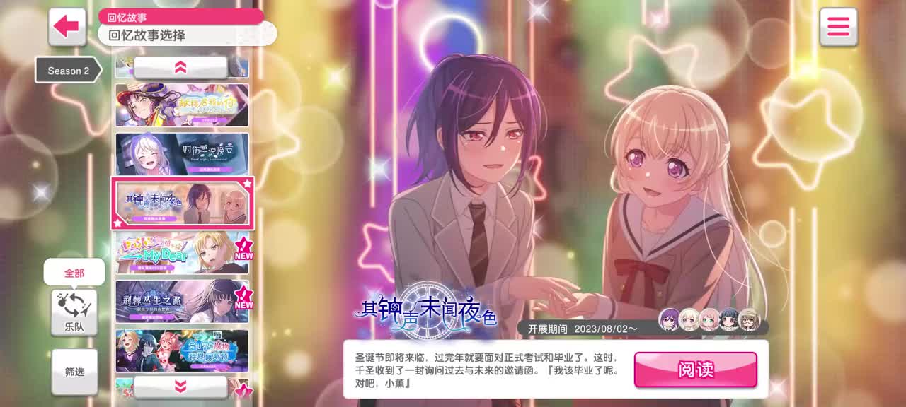 16_Romeo_top(活动界面用)