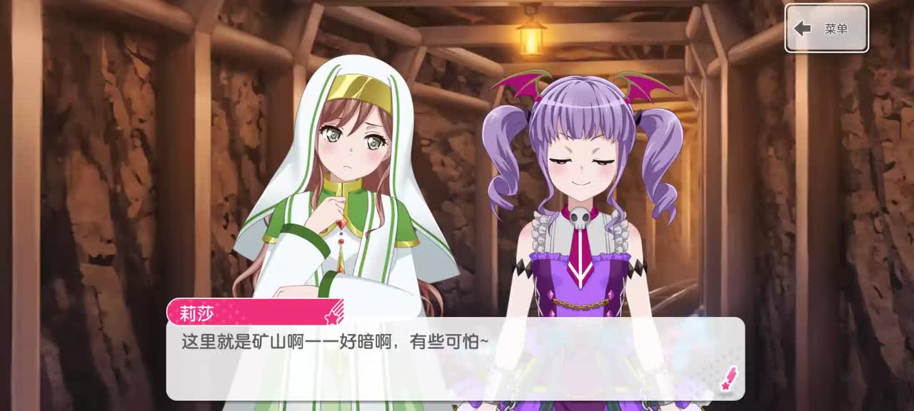 26_RPG_dungeon(NFO场景)