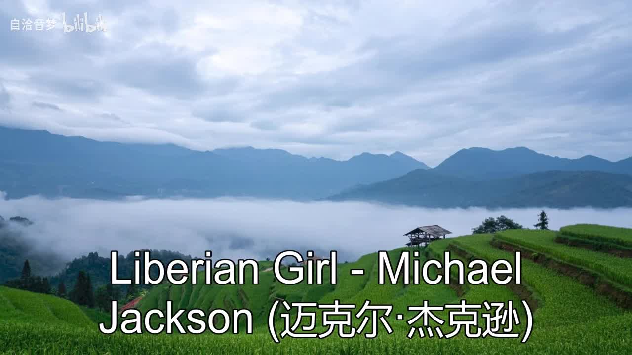 Michael Jackson_Liberian Girl