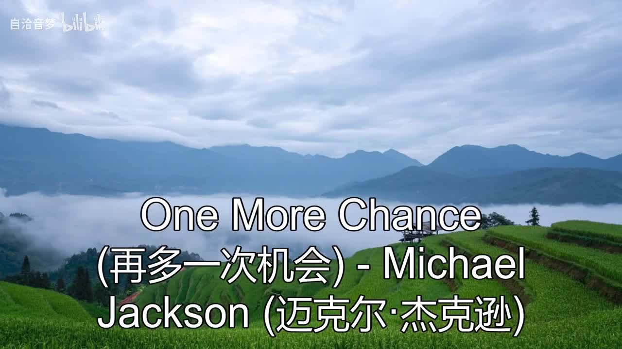 Michael Jackson_One More Chance