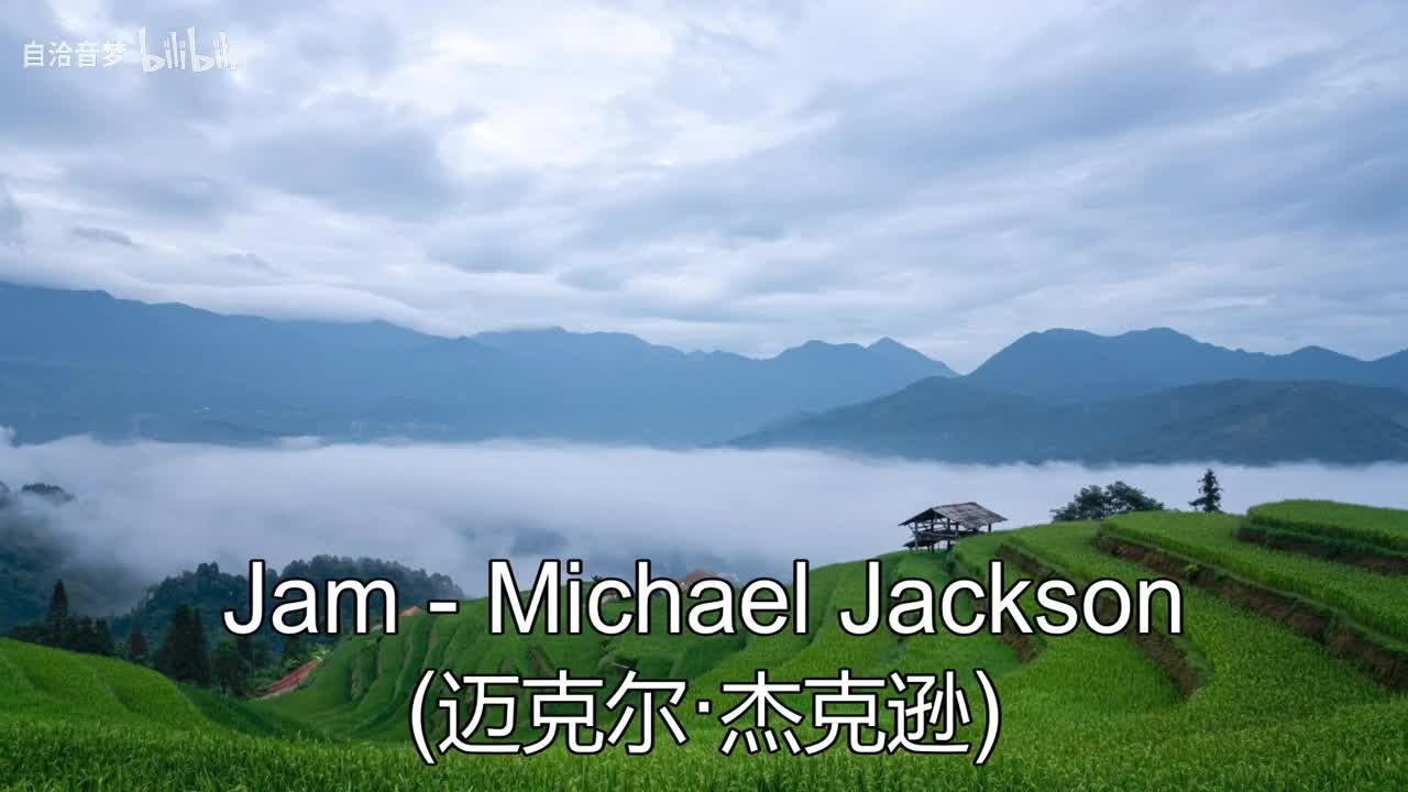 Michael Jackson_Jam
