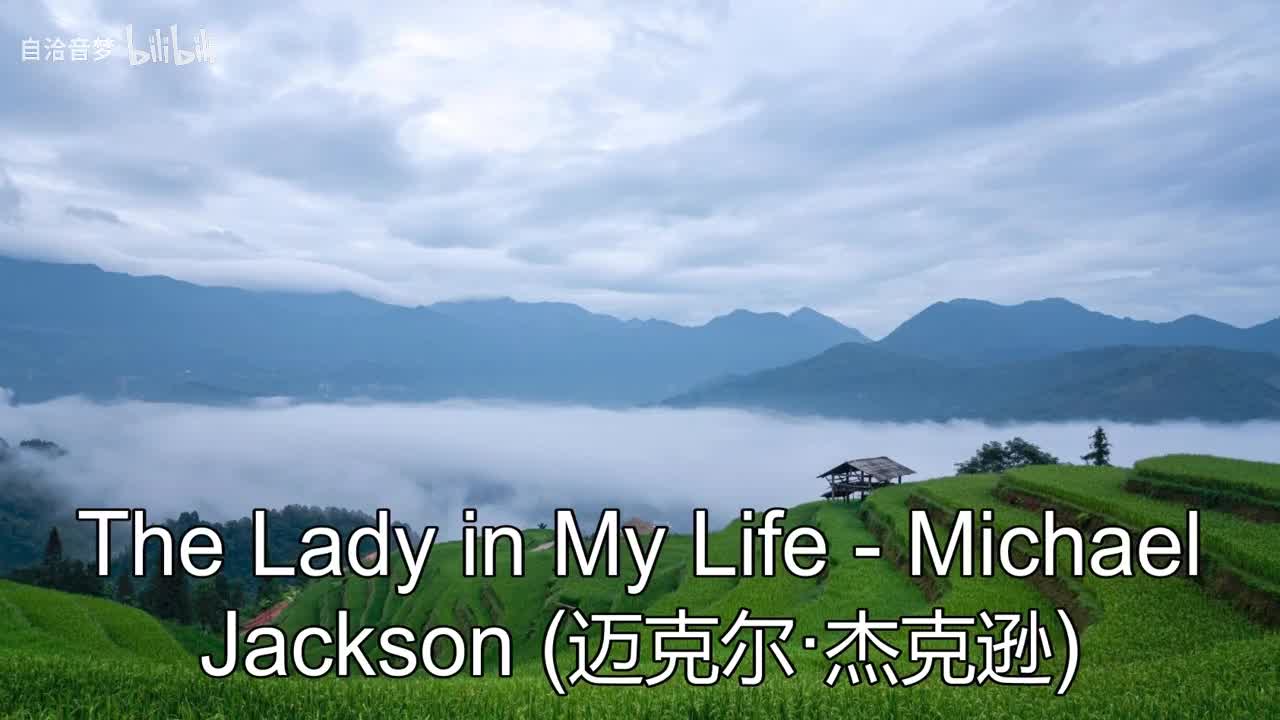 Michael Jackson_The Lady in My Life