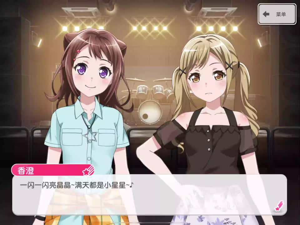 kirakira_bass(Poppin Party乐队剧情音乐)