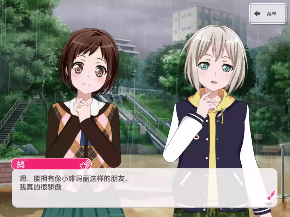 afterglow_13_scenario(ツナグ、ソラモヨウ变奏)