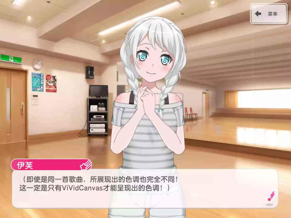 pastel_17_scenario(もういちど ルミナス-VividCanvas)