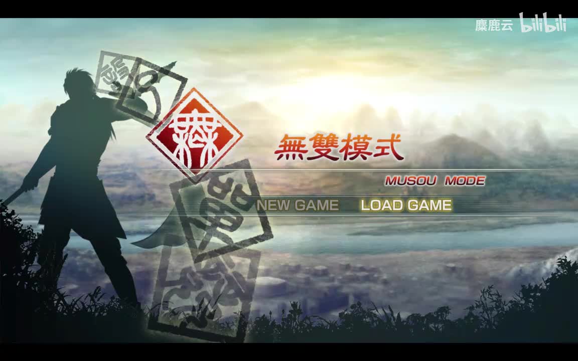 魏 夏侯惇传4 长坂之战