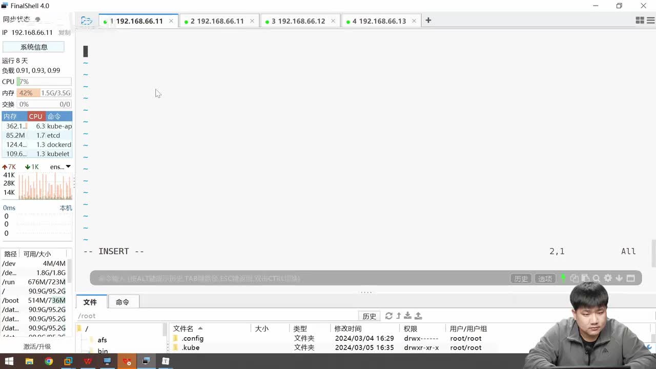 第七章.k8s存储-DownwardAPI 2
