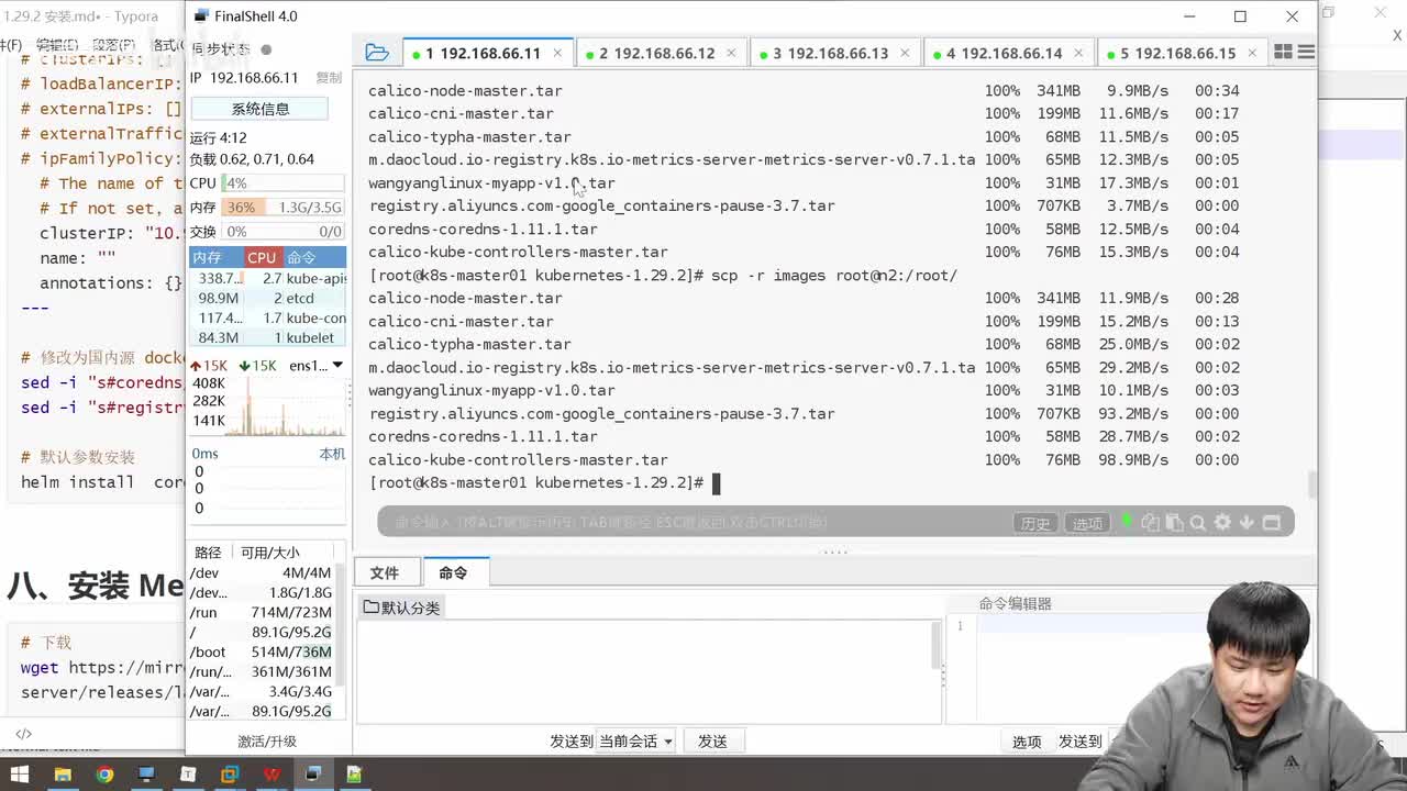 第十四章.k8s运维4-二进制部署高可用版本5