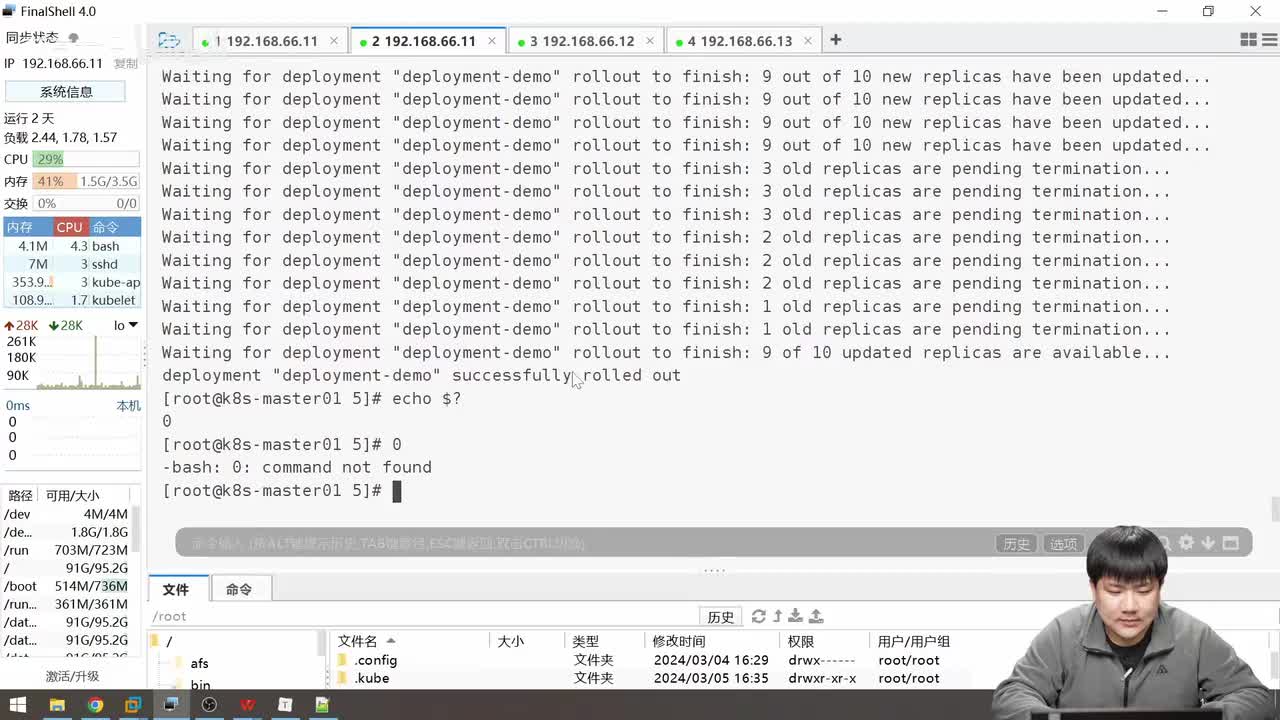 第五章.k8sPod控制器-Pod控制器7