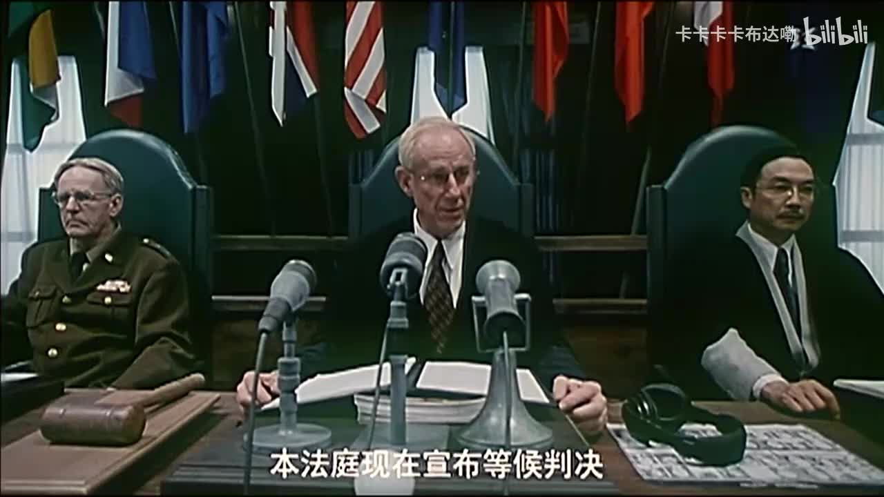 东京审判14