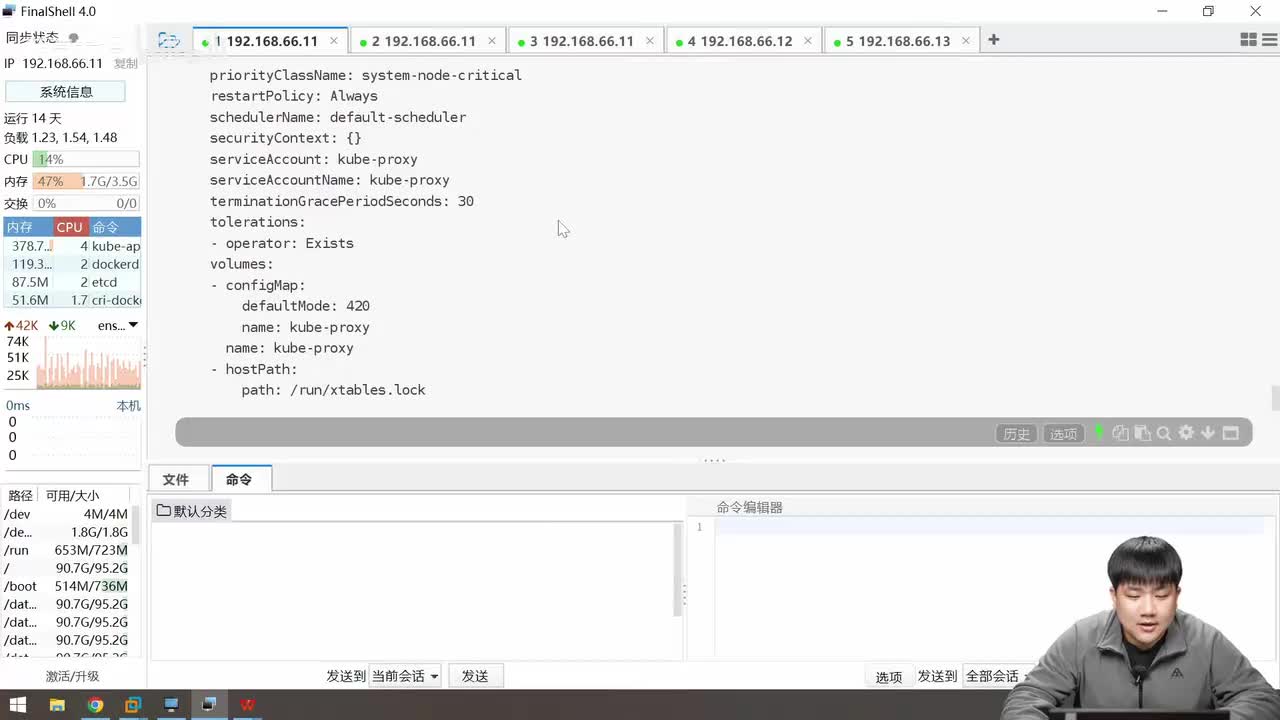 第八章.k8s调度器-容忍与污点2