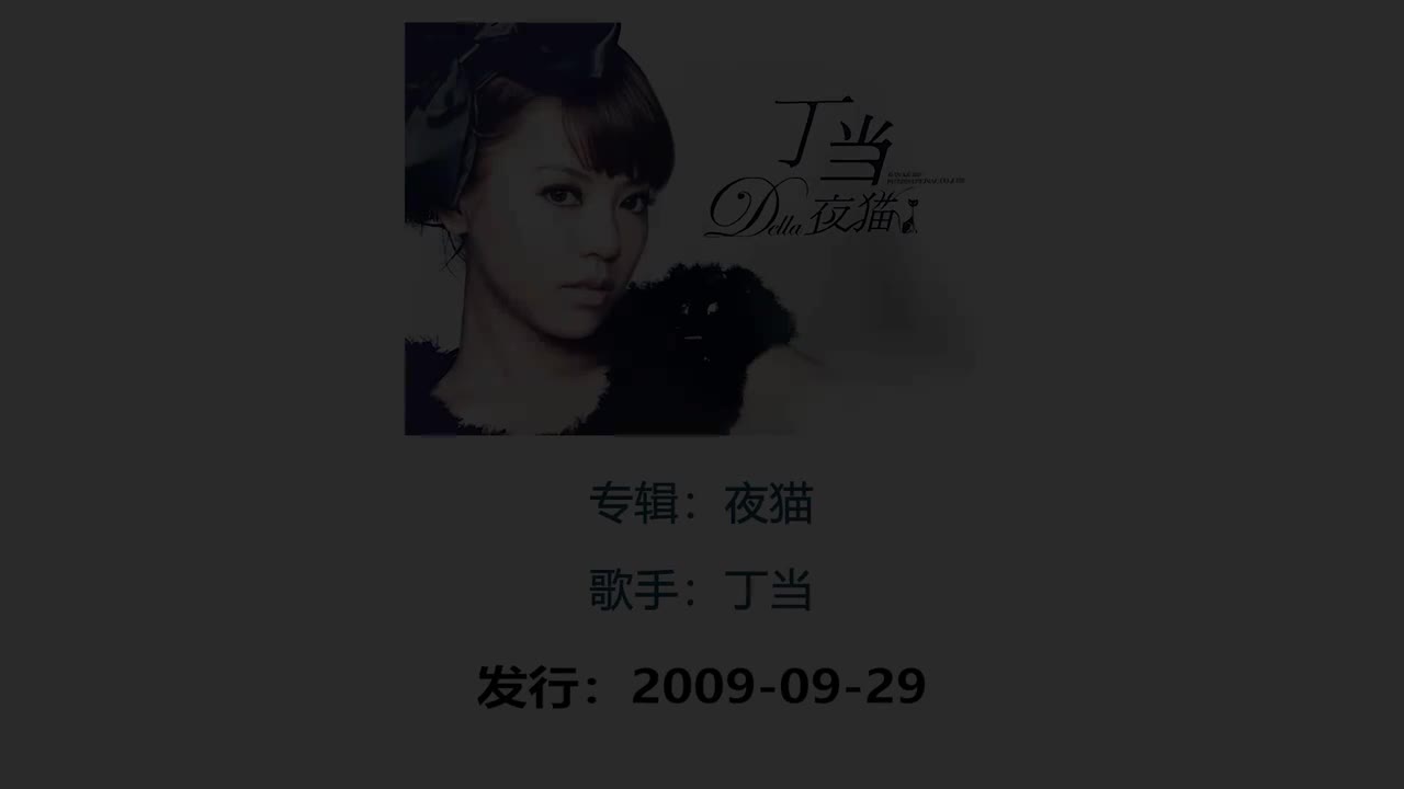 突然想爱你-(with 丁当)-原唱