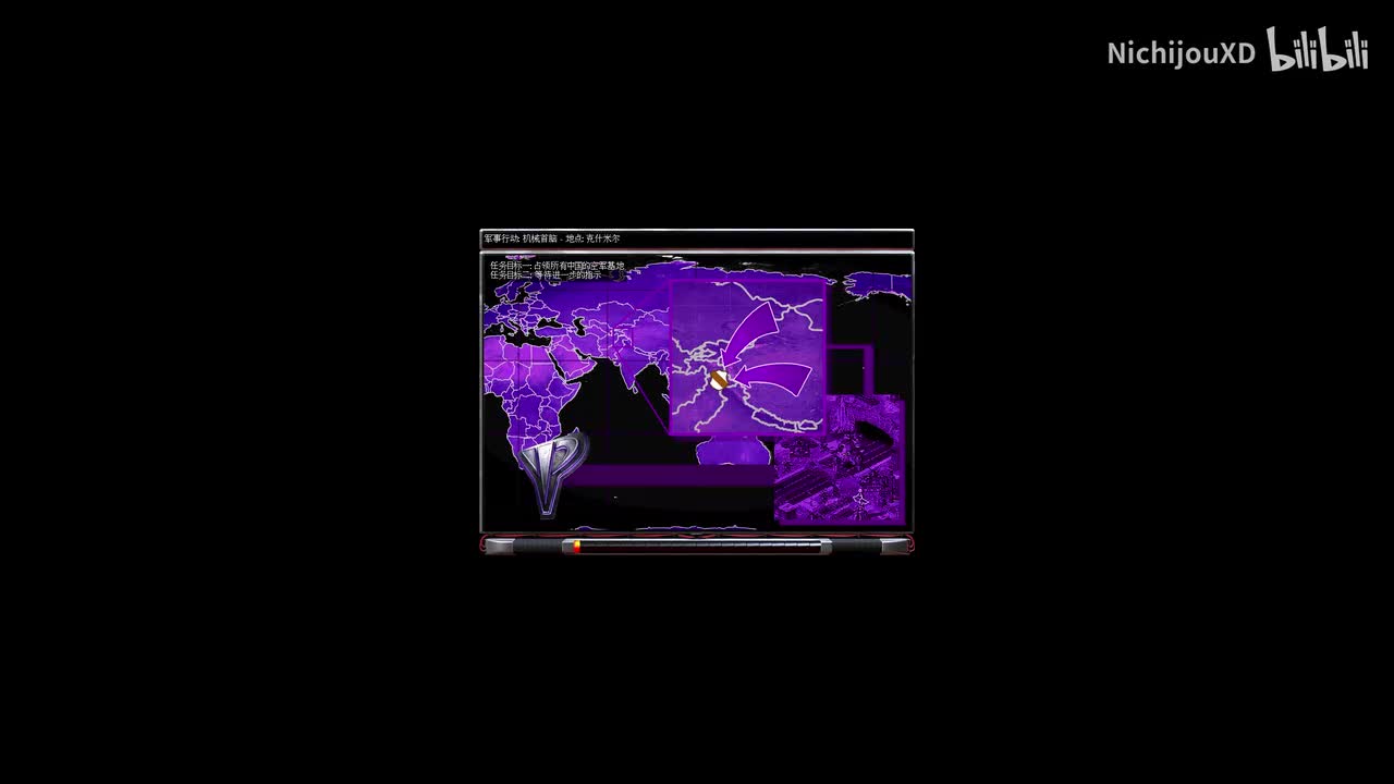 尤里 第二幕 第八关：机械首脑