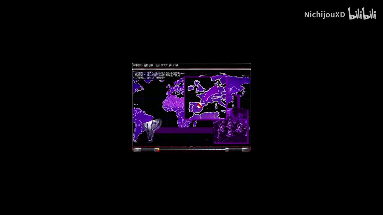 尤里 第二幕 第二关：狼群领袖