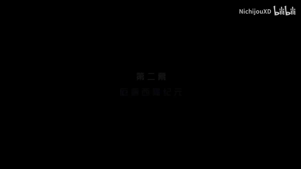 尤里 第二幕 第一关：征服者