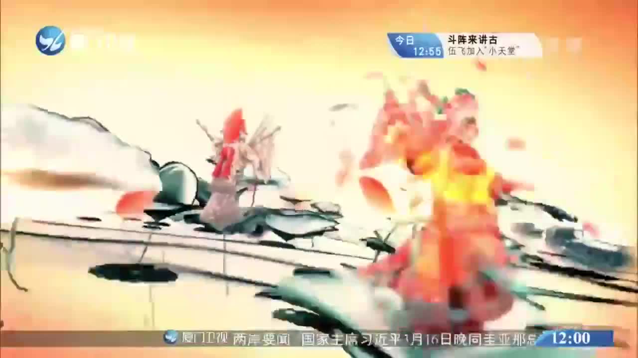 深宫遗梦（3） 斗阵来看戏 2021.03.17 - 厦门卫视