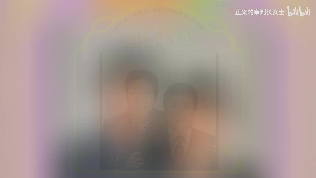 《铁条网》/《铁丝网》白夜城（1975年）