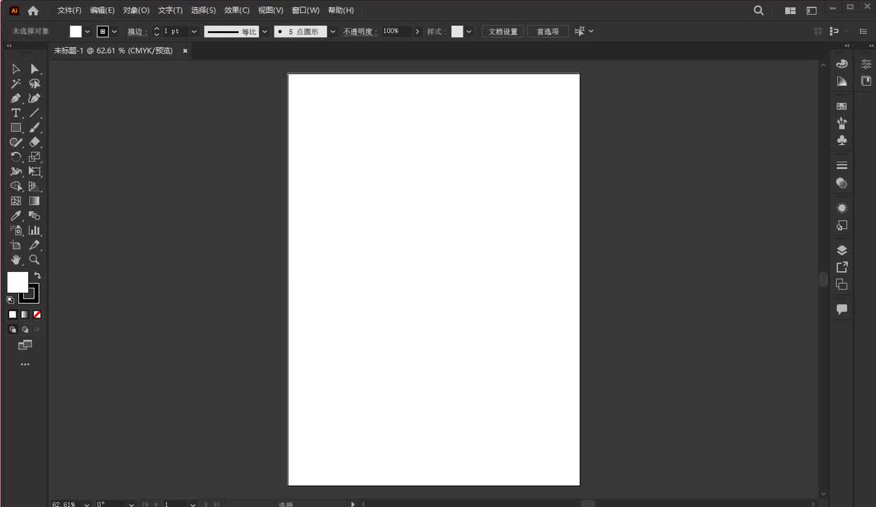【Ai练习】小黄人插画