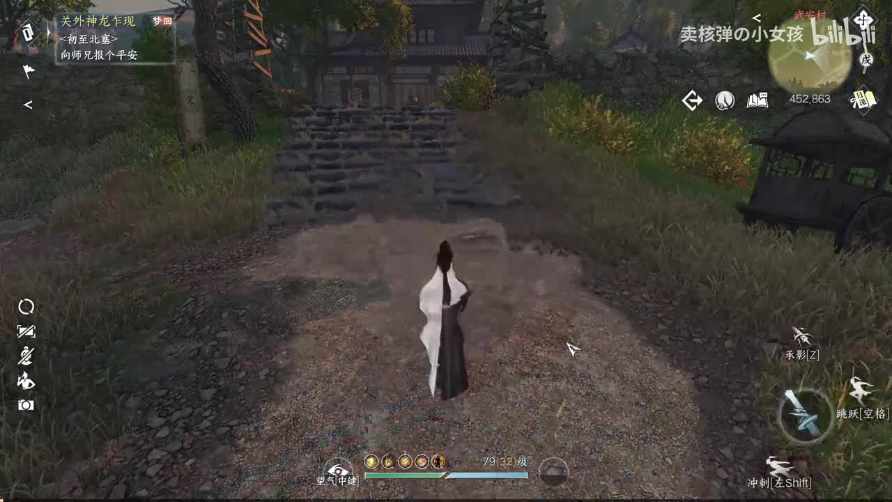 第三卷：寒云惊雁角声起（上）