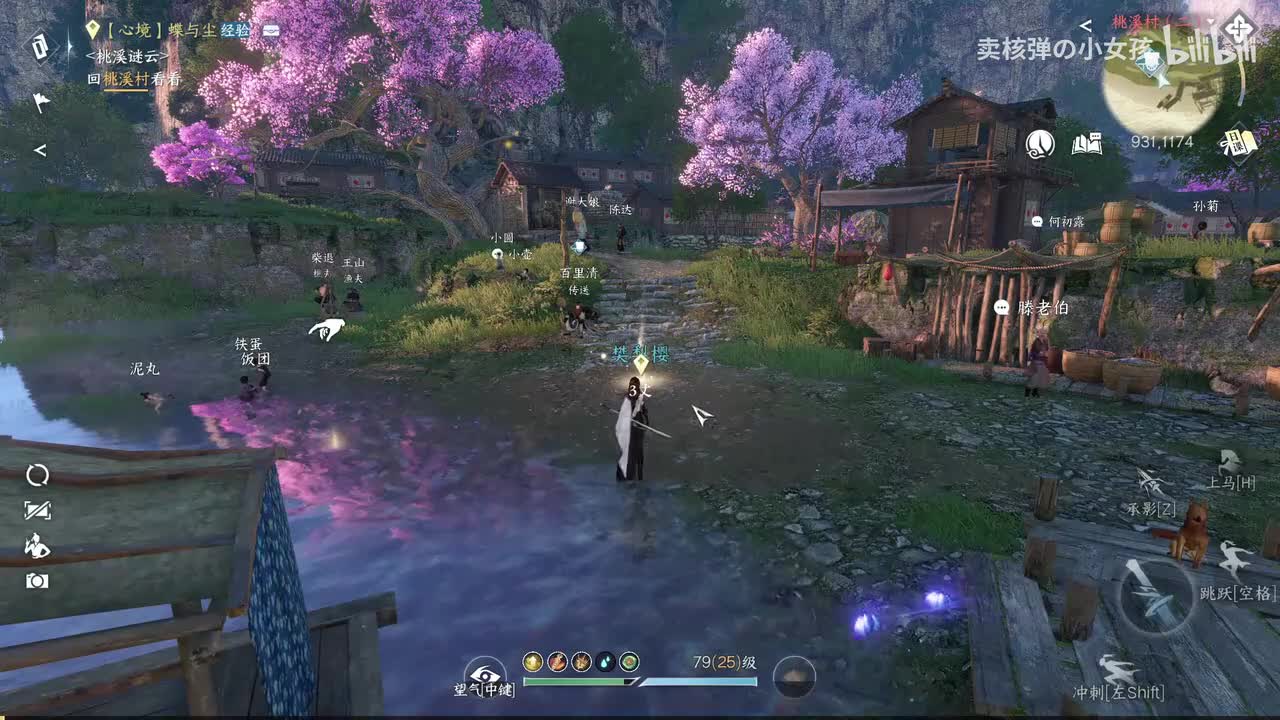 【心境】蝶与尘