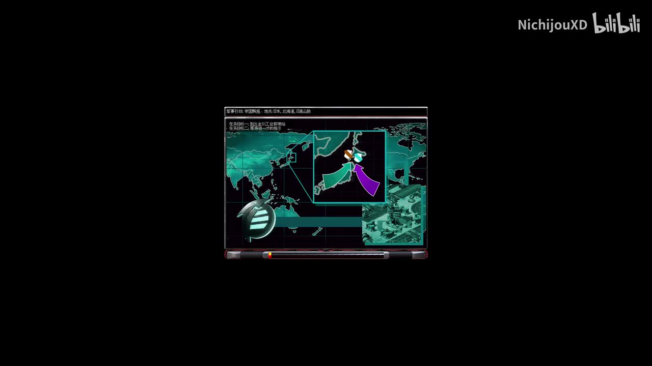 焚风 第一幕 第三关：帝国飘摇