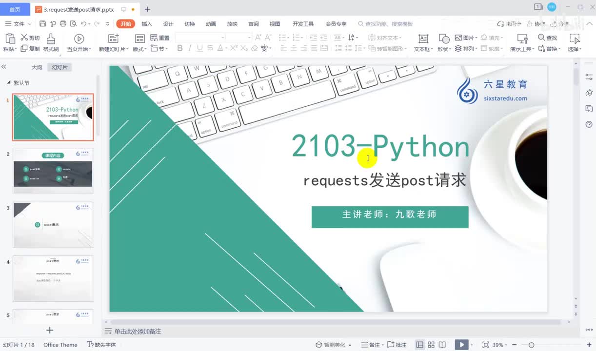 【网络爬虫】代理ip介绍