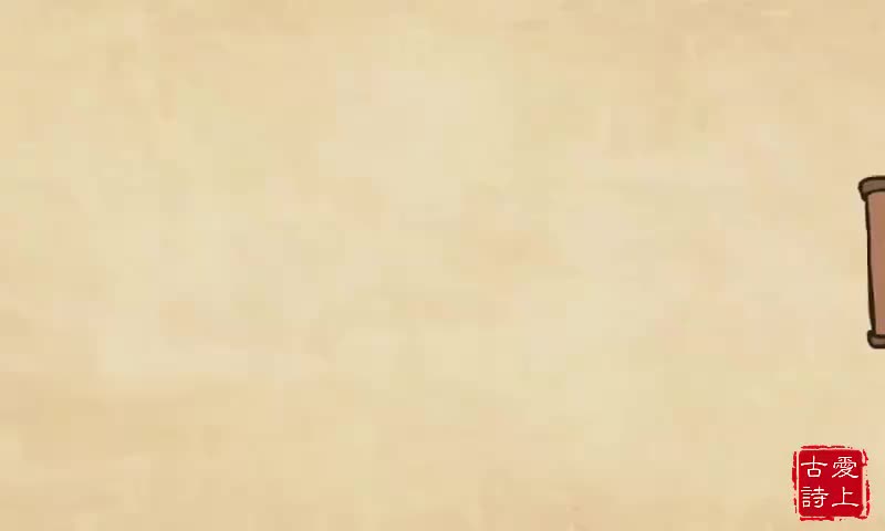 【爱上古诗】寄扬州韩绰判官——杜牧.31.