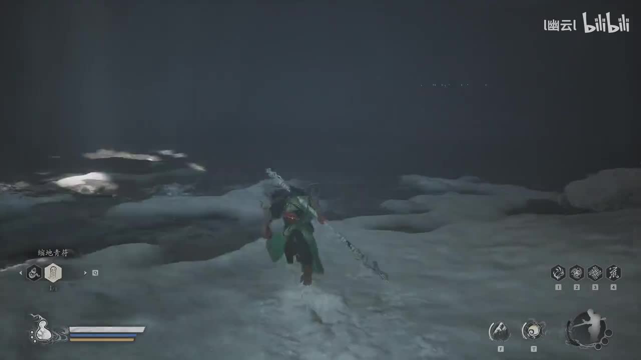 第三章 头目 翠笠武师