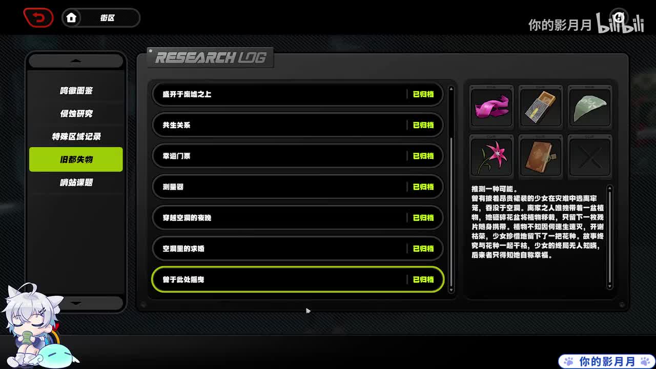 委托-曾于此处摇曳[1.1新增]