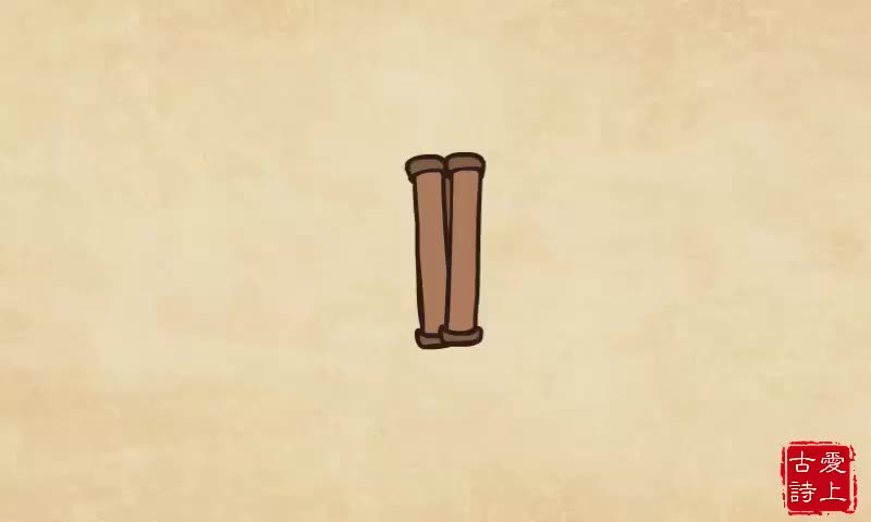 【爱上古诗】泊秦淮——杜牧.50.