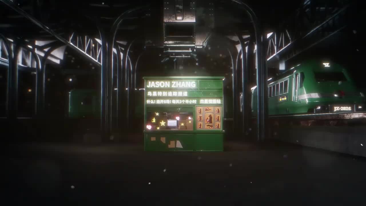 北京鸟巢第7天-宜说爱你