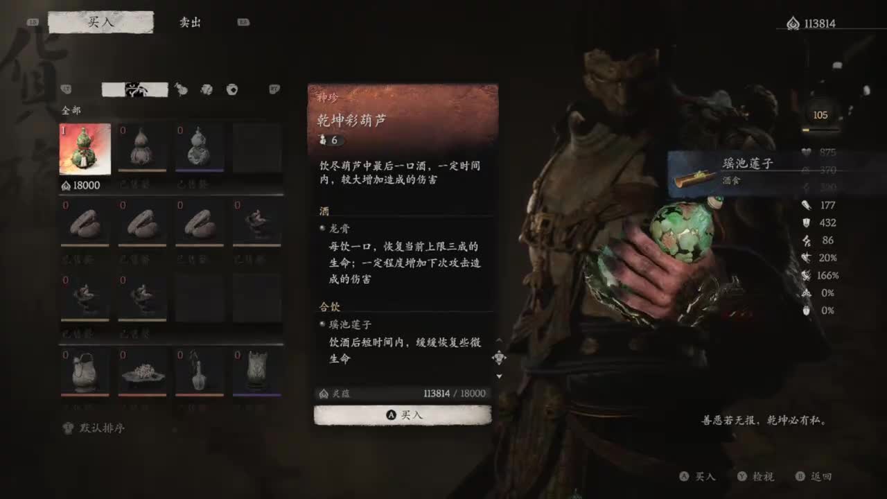 08月23日19点49分-专属戳棍享受者（带弹幕版）