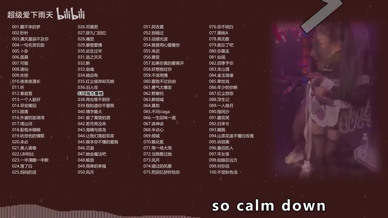 037.三叔说-海市蜃楼