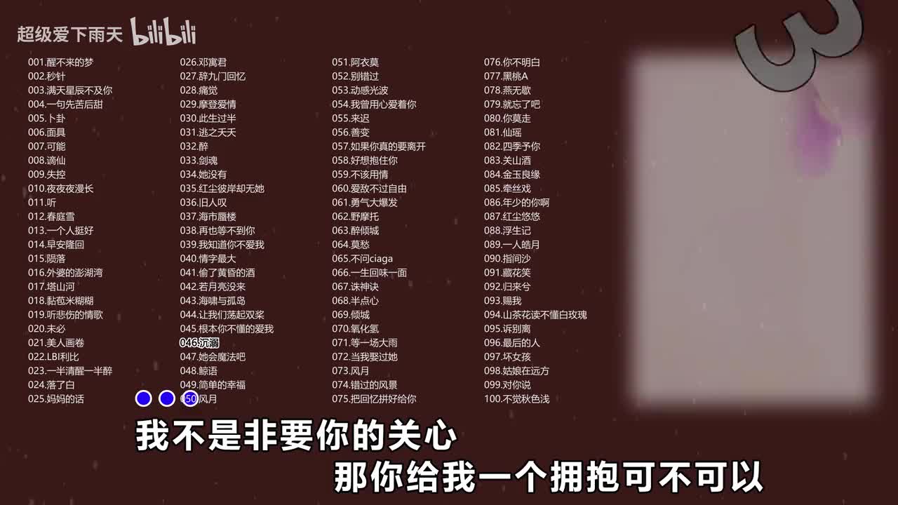 046.梁琪清-沉溺