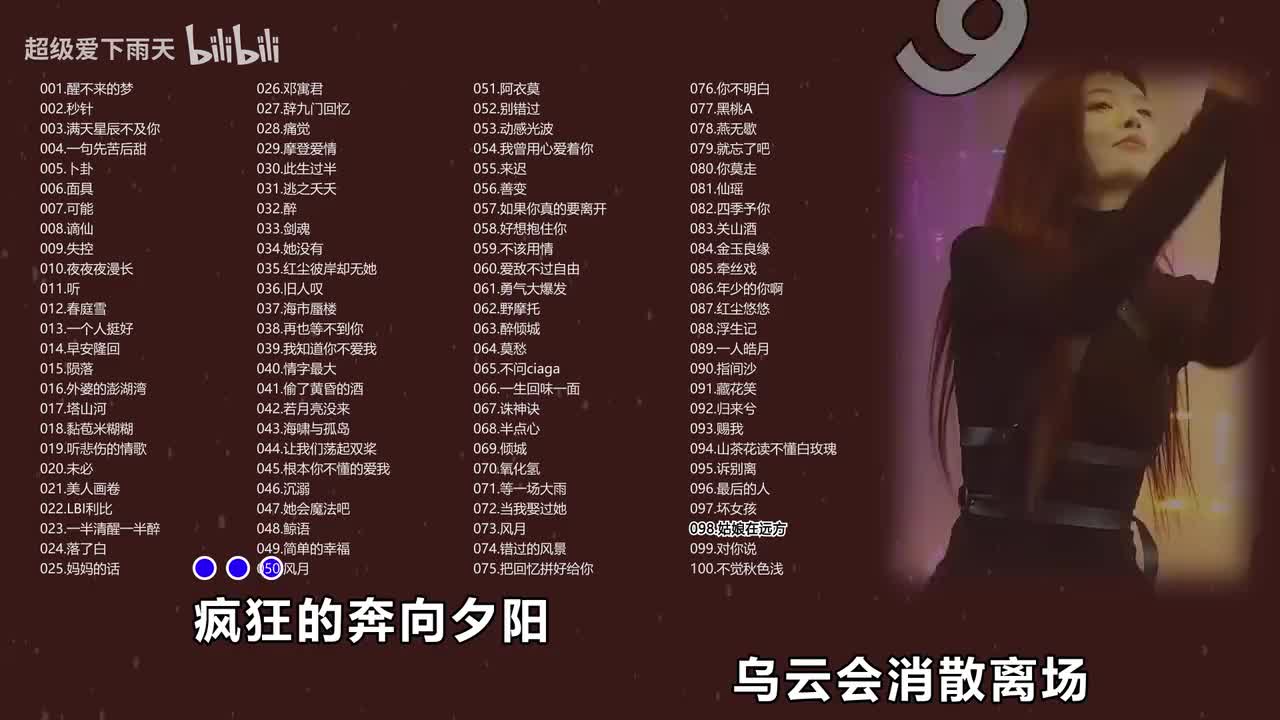 098.柯柯柯啊-姑娘在远方