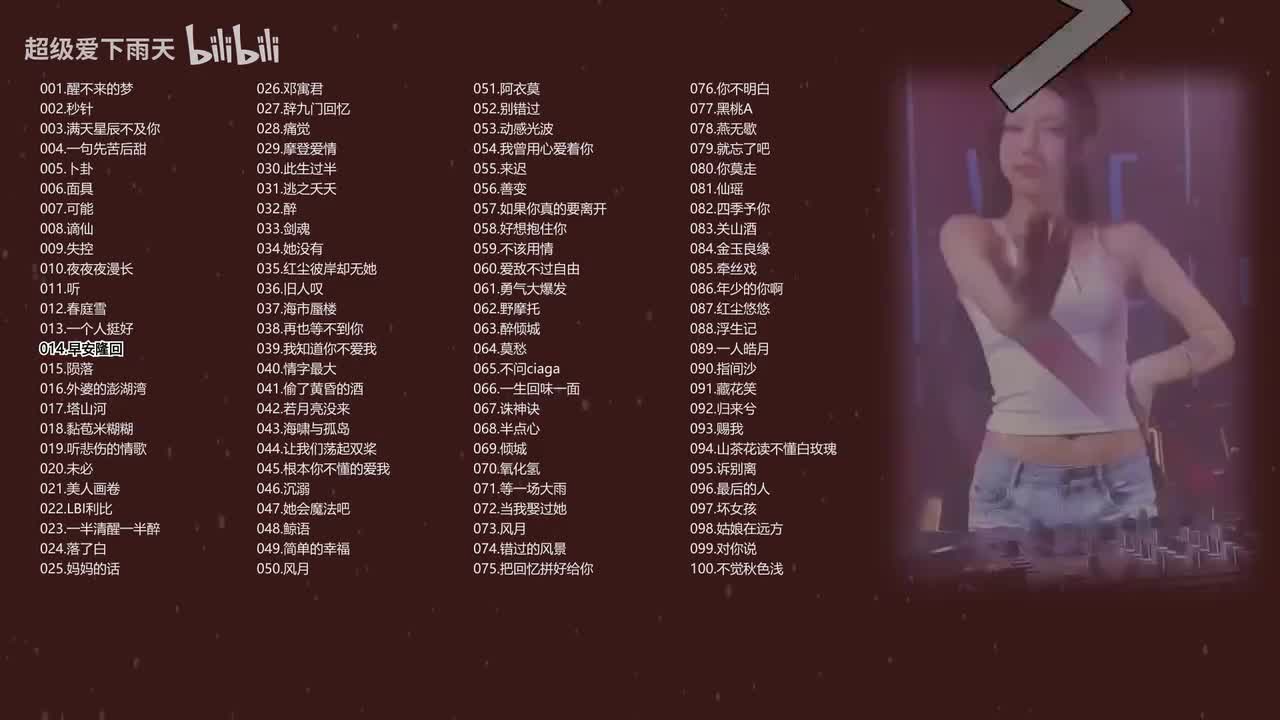 014.袁树雄-早安隆回