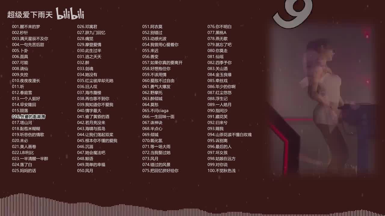 016.1个球-外婆的澎湖湾